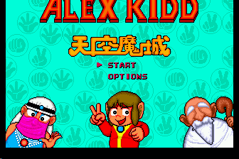 天空的魔城(日)